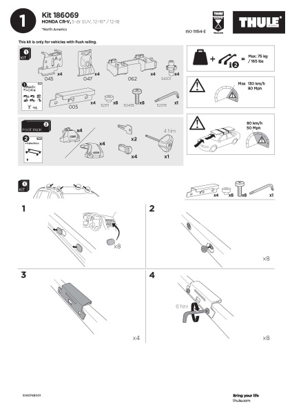 Монтажные комплекты Thule Kit 186069 THULE Thule Kit 186069 THULE